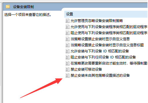 win10系统显卡驱动安装失败如何解决