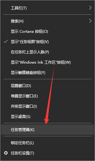 Win10开机桌面无限刷新如何解决