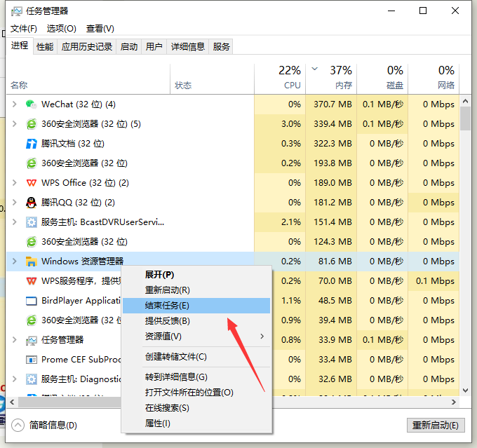 Win10开机桌面无限刷新如何解决