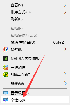 win10我的电脑图标没了如何解决