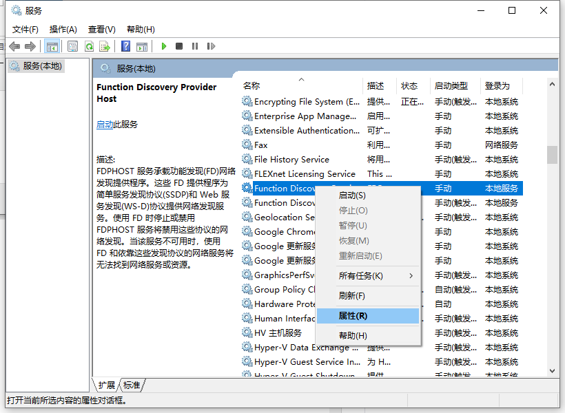 win10电脑无法加入家庭组如何弄