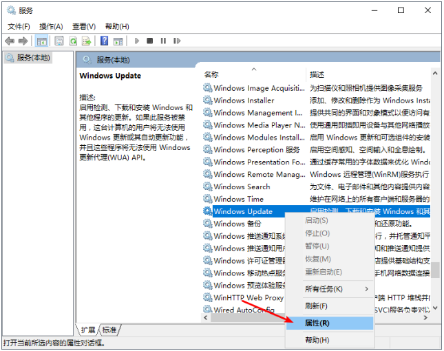 win10自动更新关闭的步骤是什么