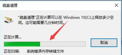 win10电脑变卡如何解决