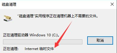 win10电脑变卡如何解决