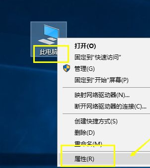 如何查自己电脑是win10还是win7