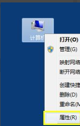 如何查自己电脑是win10还是win7