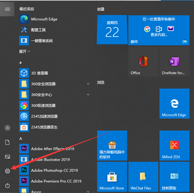 win10筆記本電腦如何投屏到電視