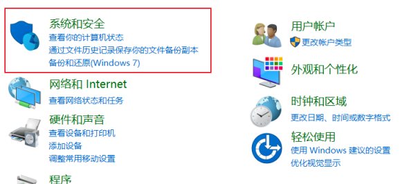 Windows10電腦亮度設(shè)置的方法是什么