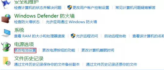 Windows10電腦亮度設(shè)置的方法是什么