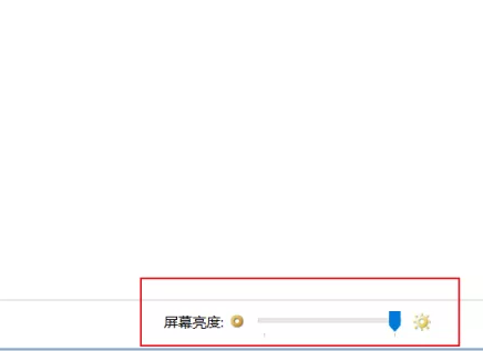 Windows10電腦亮度設(shè)置的方法是什么