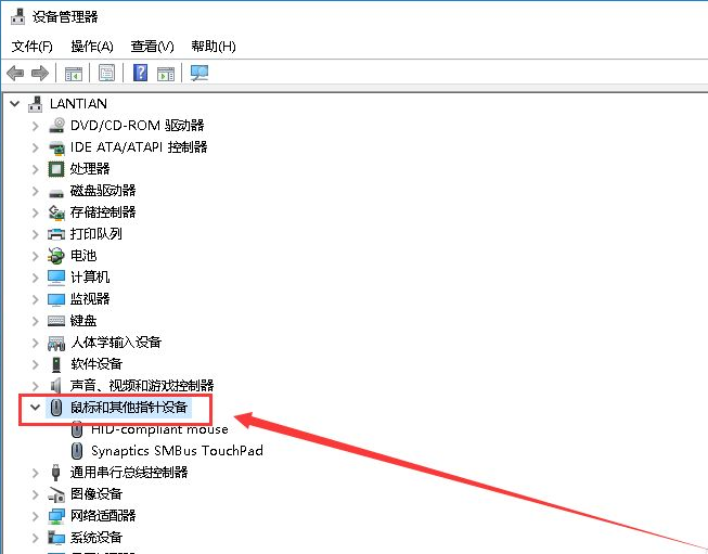 电脑win10触摸板失灵如何修复