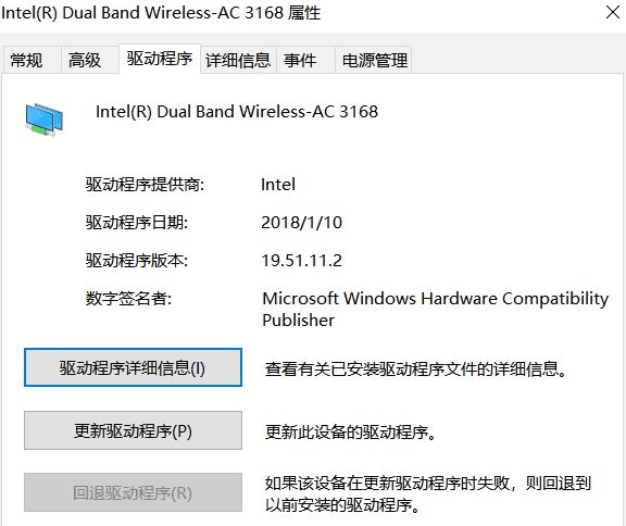 win10电脑wifi打不开怎么解决