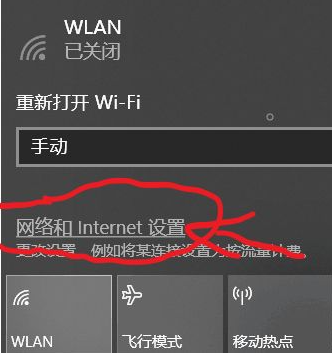 win10电脑wifi打不开怎么解决