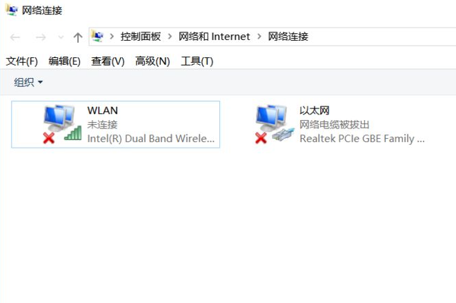 win10电脑wifi打不开怎么解决