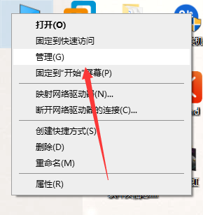 win10电脑如何设置管理员权限