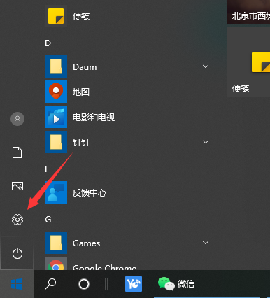 win10內(nèi)存占用率過高怎么解決