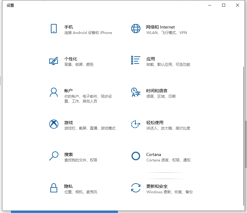 win10内存占用率过高怎么解决