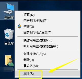 win10电脑耳机没声音怎么设置