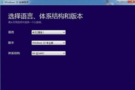 win10升级助手使用的方法是什么