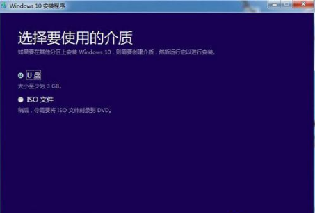 win10升级助手使用的方法是什么