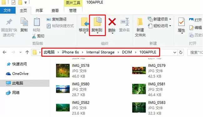 Windows10系统中iphone照片怎么导入电脑