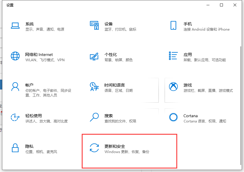 win10電腦如何恢復(fù)出廠設(shè)置