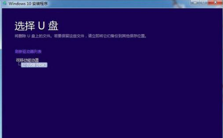 win10升级助手使用的方法是什么