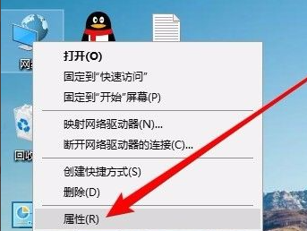 win10看不到共享的电脑如何解决