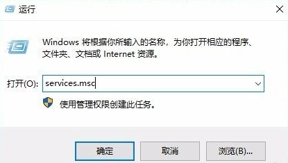 win10看不到共享的电脑如何解决