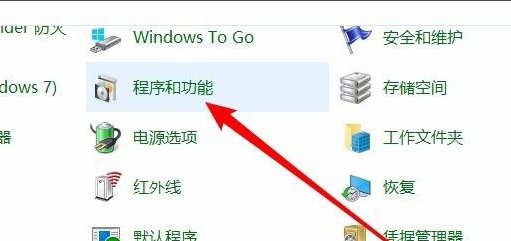 win10看不到共享的电脑如何解决