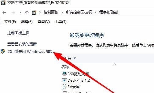 win10看不到共享的电脑如何解决