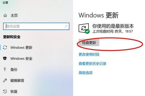 win10电脑不能更新系统如何解决