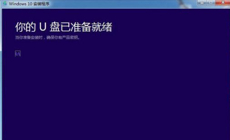 win10升級助手使用的方法是什么