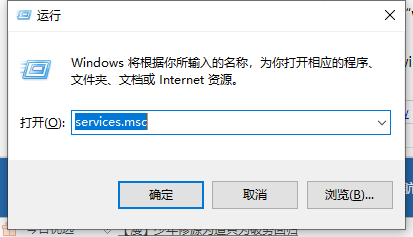 win10电脑音量开着没声音如何解决