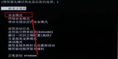 win10電腦軟件顯示不是有效的win32應用程序如何解決