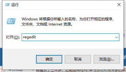 win10电脑软件显示不是有效的win32应用程序如何解决