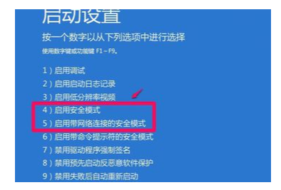 安装win10后无法启动如何解决  win10 第2张