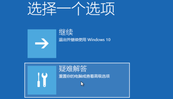 win10電腦無法更新系統(tǒng)如何解決