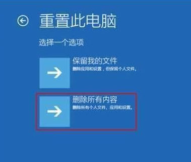 win10电脑无法更新系统如何解决