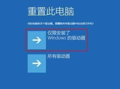 win10电脑无法更新系统如何解决