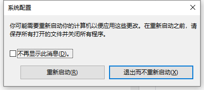 win10电脑如何恢复设置