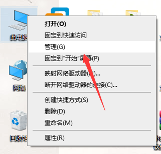 Win10电脑局域网共享文件如何设置