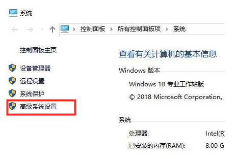 新装win10卡顿现象严重如何解决