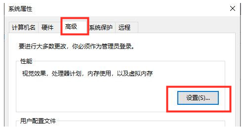 新装win10卡顿现象严重如何解决