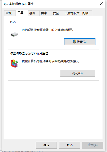 win10清理電腦垃圾的方法是什么