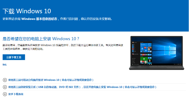 惠普电脑如何安装windows10系统