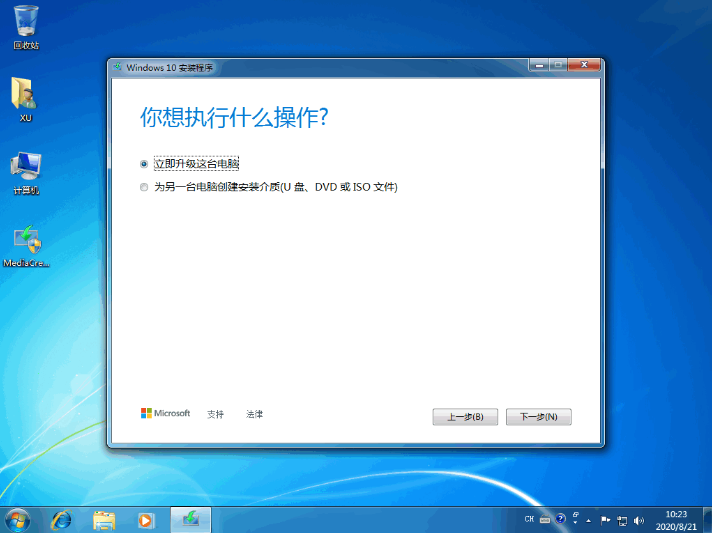 惠普电脑如何安装windows10系统