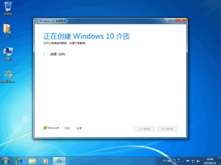 惠普电脑如何安装windows10系统