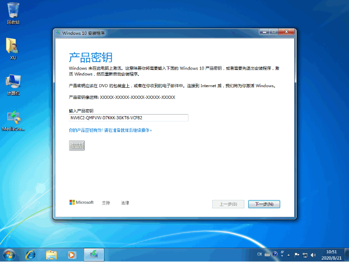 惠普电脑如何安装windows10系统