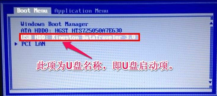 聯(lián)想win10u盤啟動bios怎么設(shè)置